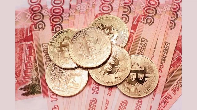 Биткоин В Рубли Онлайн смотреть онлайн