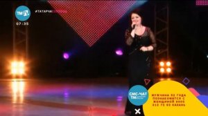 Эльмира Сулейманова - сөю бар әле