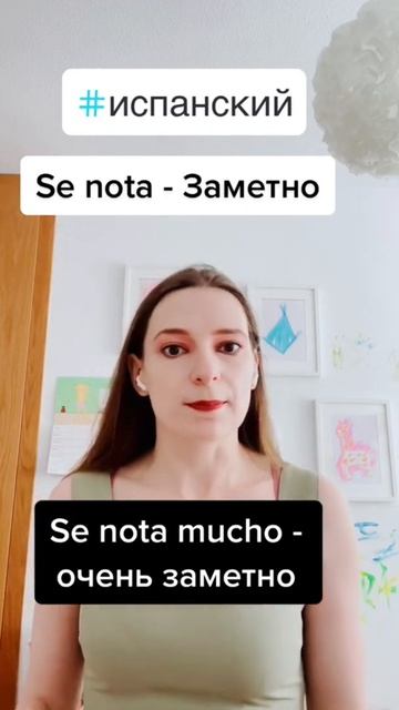 Испанскиe манипуляции. Испанский язык #шортс смотреть онлайн