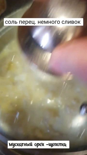 суп крем суп французский суп с овощей смотреть онлайн