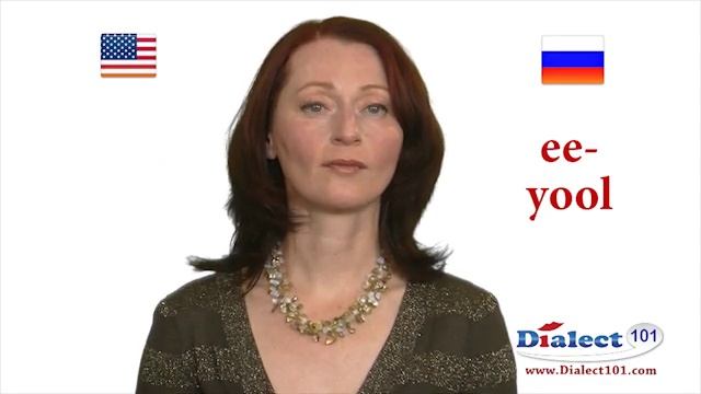 How to speak in Russian - Months of the Year смотреть онлайн