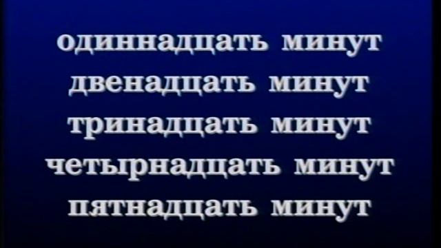 Russian World 3 Lesson 12 - Russian language Class смотреть онлайн