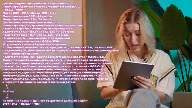 Напишет ли CHATGPT ЕГЭ по химии? | ЖЕНЯ ХИМИЧКА | ЕГЭLand