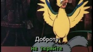 Караоке детские песни Не волнуйтесь понапрасну   для малышей