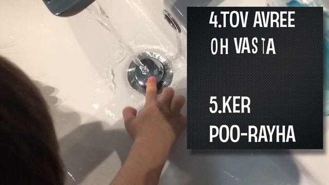 Romani language - Lesson 2. Phrases/vocab for School (part 4) смотреть онлайн