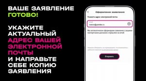 Как подтвердить свои паспортные данные в приложении T2