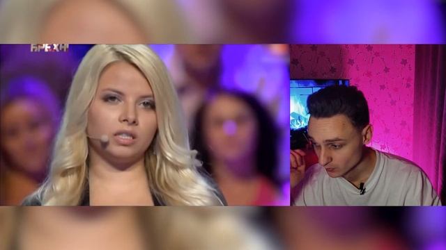 МАМА ЛЕГКОГО ПОВЕДЕНИЯ/ ДЕТЕКТОР ЛЖИ смотреть онлайн