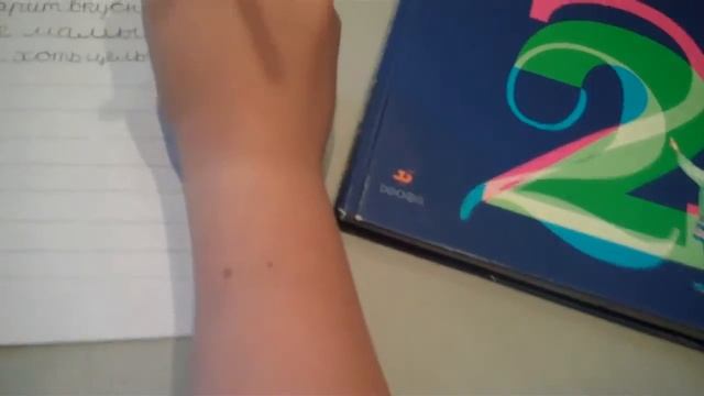 Russian_writing смотреть онлайн