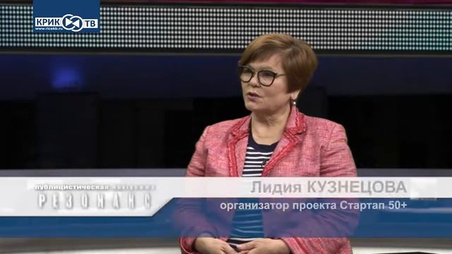 Резонанс 787 50+ смотреть онлайн