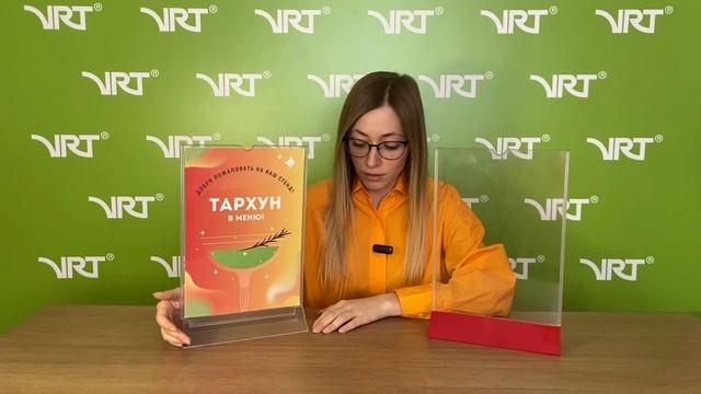 Обзор литьевого менюхолдера Хит-07 с разноцветными основаниями #врт #vrt #posmaterials #менюхолдер смотреть онлайн