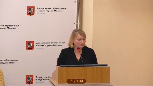 1359 школа ЮВАО Кириллова АА главный бухгалтер 85% аттестация на 3г ДОНМ 10.09.2019 смотреть онлайн