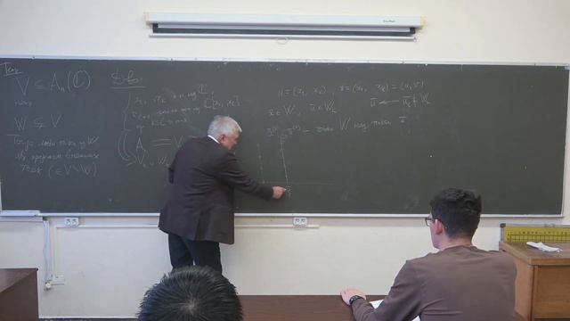 Тыртышников Е.Е. | Лекция 9 по спецкурсу "Алгебра и геометрия тензоров", 2023 осень | ВМК МГУ смотреть онлайн
