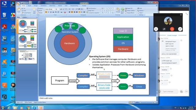 BP Урок с Игорем 16 (первая часть) смотреть онлайн