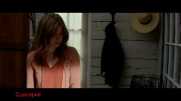 Видения (Visions, 2015) ► Мнение о фильме