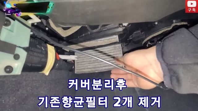 [차파는근육맨] BMW 5시리즈 G30 에어컨필터교체 방법(f. BMW Cabin Filter Replacement G30 )