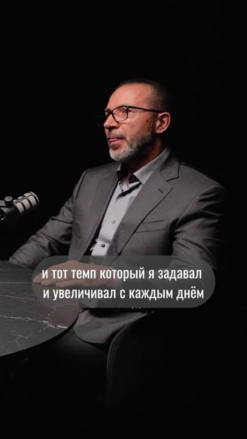 Никто не упал!