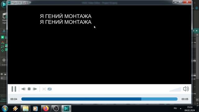 ТРАНСФОРМАЦИЯ ТЕКСТА В ВИДЕО /ТЕКСТОВЫЙ ЭФФЕКТ в VSDC Free Video Editor смотреть онлайн