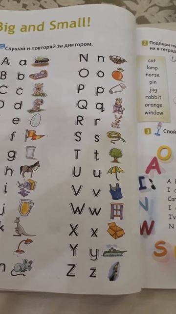 Английский алфавит (песня) смотреть онлайн