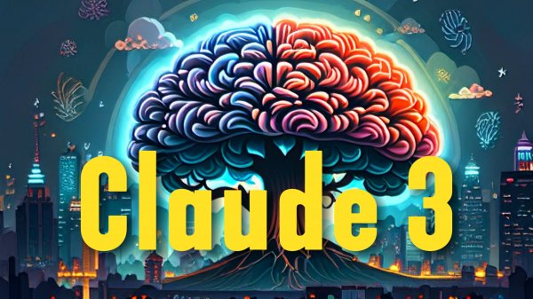 Работа с Claude 3 API