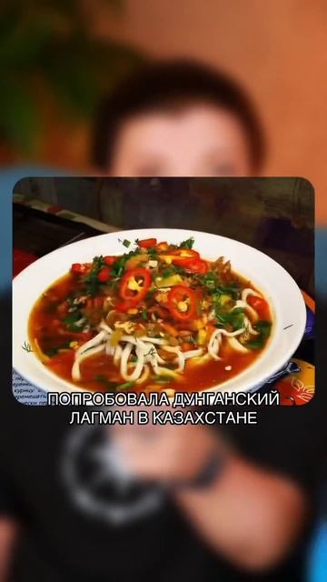 Лагман: что это за блюдо? смотреть онлайн