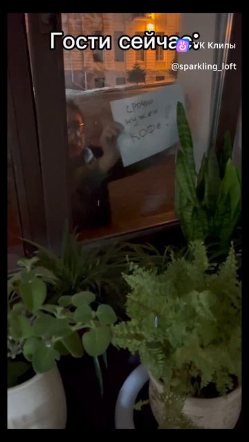 да, бывало что врывались на стройку и спрашивали - не можем ли мы приготовить кофе))