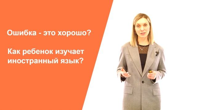 Хоролингва - углубленное изучение английского языка в Хорошколе смотреть онлайн