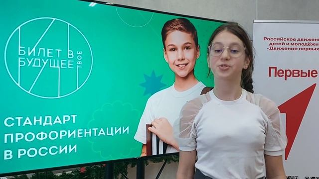 Отзывы о занятии по профориентации смотреть онлайн