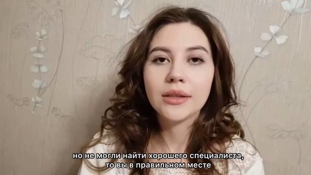 Алина - Учитель английского языка в школе Anglophone смотреть онлайн