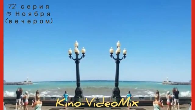 Женщина 72 серия анонс дата выхода смотреть онлайн