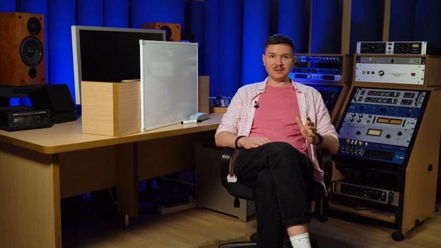 Онлайн-курс «Акустика студийных помещений» смотреть онлайн