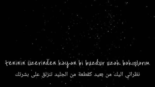 KÖFN & Zeynep Bastık - Bi' Tek Ben Anlarım (sözleri/lyrics) مترجمة