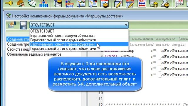 Универсал 7:NEXT. Проектирование сложных форм (часть 1) смотреть онлайн