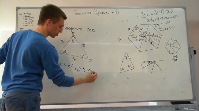 Интенсив ЕГЭ Математика Профиль 1 часть Занятие 2 смотреть онлайн