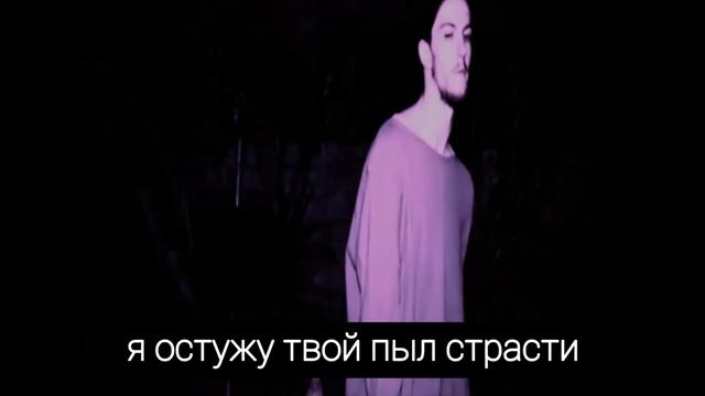Bones — IAmTheOneHidingUnderYourBed (2018) | Перевод | Rus Lyrics | смотреть онлайн