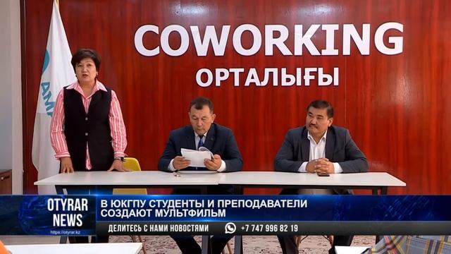 В ЮКГПУ студенты и преподаватели создают мультфильм смотреть онлайн