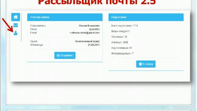 Бесплатная Школа RuElSoft Cекреты Интернет Бизнеса смотреть онлайн