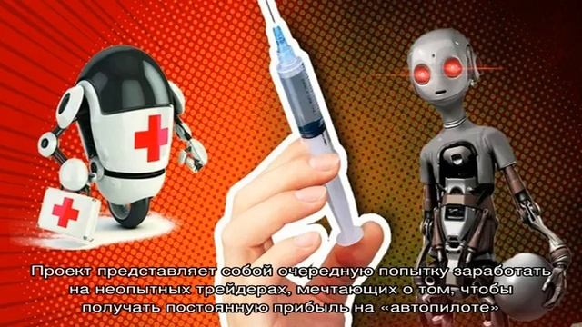 Робот для бинарных опционов Signaly Expert смотреть онлайн