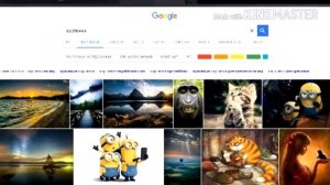 Туториал по КИНЕМАСТЕРУ! Часть 2