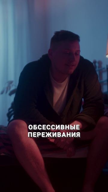 Кто более подвержен тревожности: мужчины или женщины? #психология #тревожность #эмоции смотреть онлайн