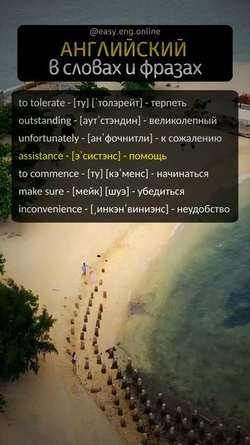 🎯 АНГЛИЙСКИЙ ЯЗЫК С НУЛЯ | ⚡ Учим английские слова за 10 минут в день