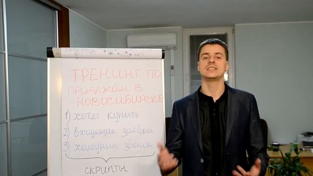 Новосибирск презентация смотреть онлайн
