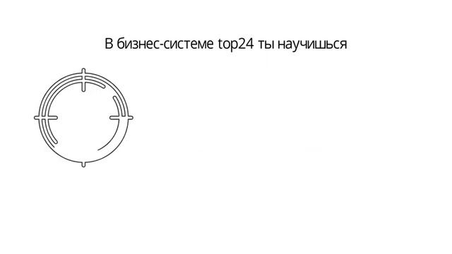 Бизнес образование в top24 смотреть онлайн