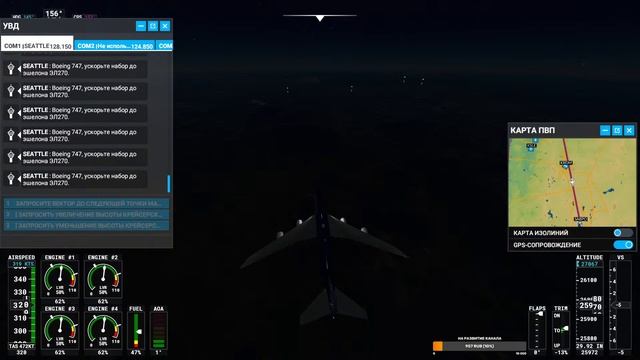 Microsoft Flight Simulator! Летим из Ванкувера в Сан-Франциско на Boeing-747-8 смотреть онлайн