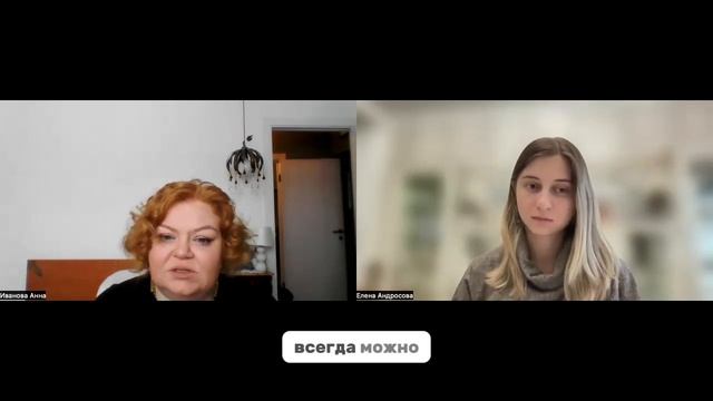 Новые горизонты недвижимости: узнайте истории успеха с Анной ✨🫶🏻 смотреть онлайн