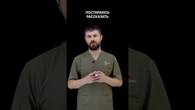 Про операции на плече смотреть онлайн
