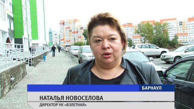 «Коммунальный патруль»: 04.09.18 смотреть онлайн