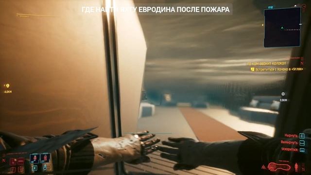 СЕКРЕТЫ КИБЕРПАНК 2077. ГДЕ НАЙТИ ЯХТУ КЕРРИ ЕВРОДИНА ПОСЛЕ МИССИИ ТЕОРИЯ БОЛЬШОГО ВЗРЫВА
