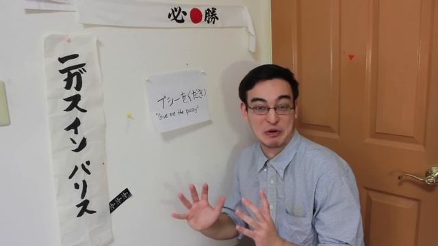 ПИКАП ПОДКАТЫ НА ЯПОНСКОМ (ЯПОНСКИЙ 101) | Filthy Frank смотреть онлайн