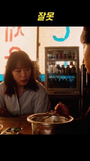 잘못 смотреть онлайн