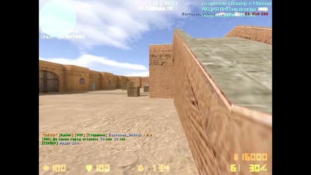 AWP | awp_india | CS 1.6 смотреть онлайн